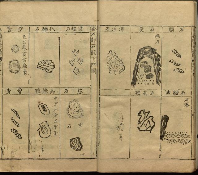 李时珍与本草纲目ppt课件,神农本草经正版李时珍书籍