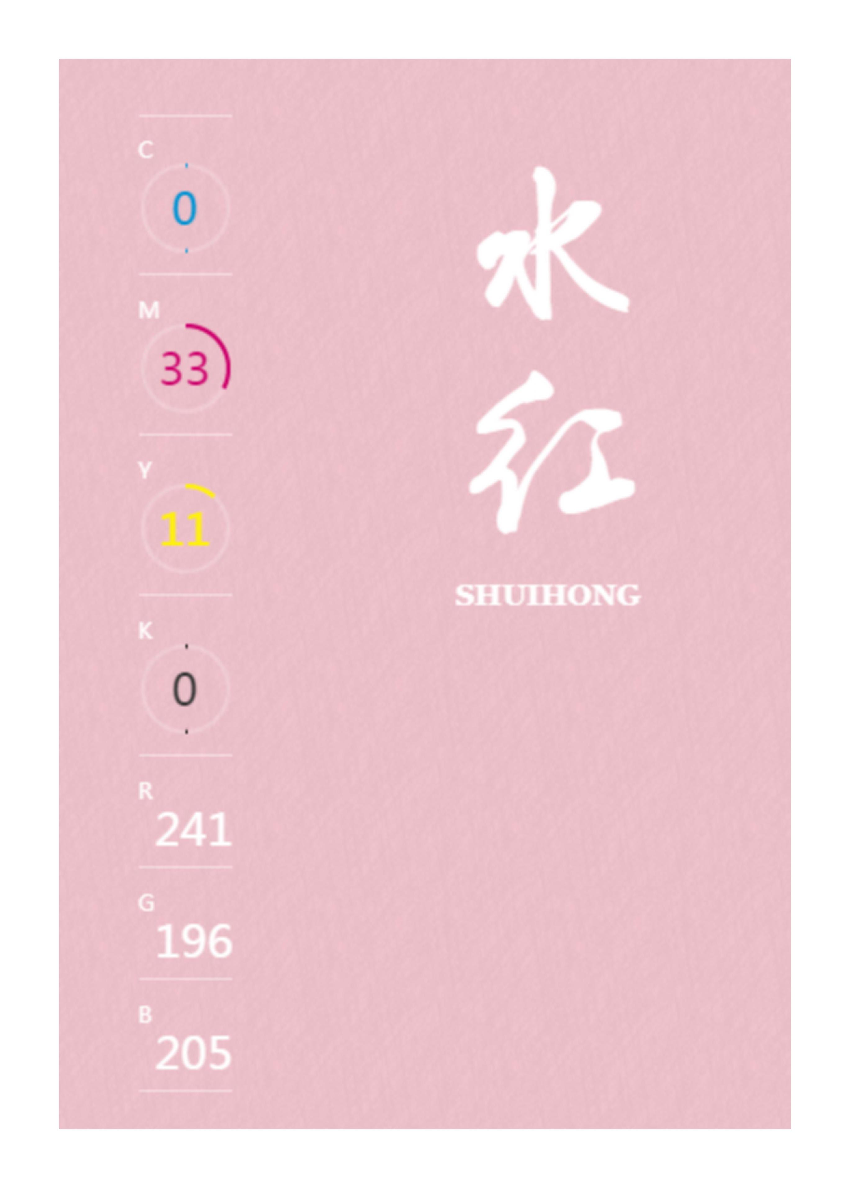 100种设计必备色,配色方案高级色卡cmyk