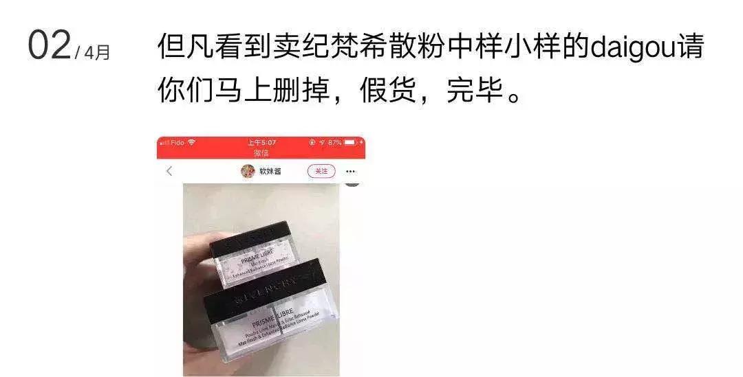 这是我见过最疯狂的主播,有史以来最牛的网红