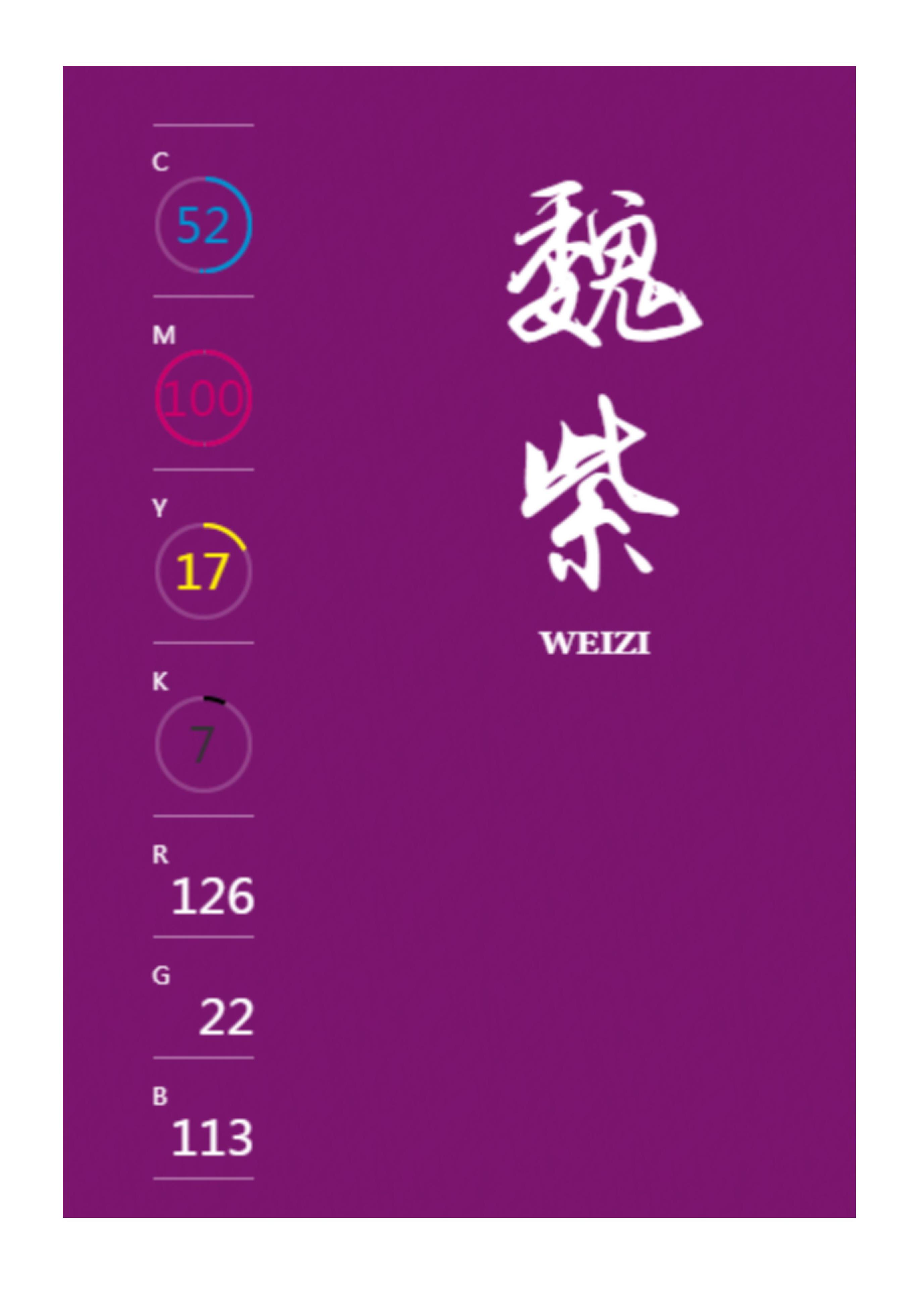 100种设计必备色,配色方案高级色卡cmyk