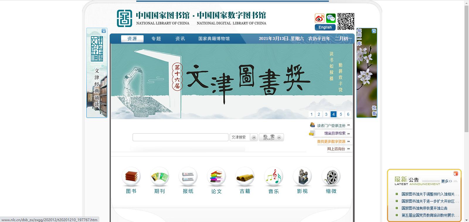 免费电子书下载网站排行榜,免费电子书网站排行榜前十名