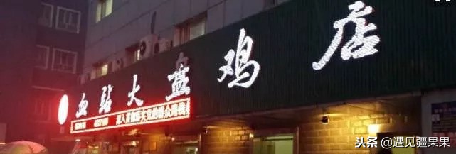 乌鲁木齐本地必吃老店,乌鲁木齐最好的民族特点餐厅前十