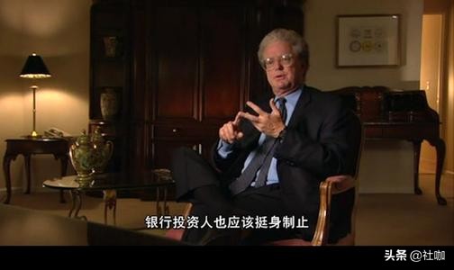 股民必看的三部经典金融电影,10部金融人必看的电影