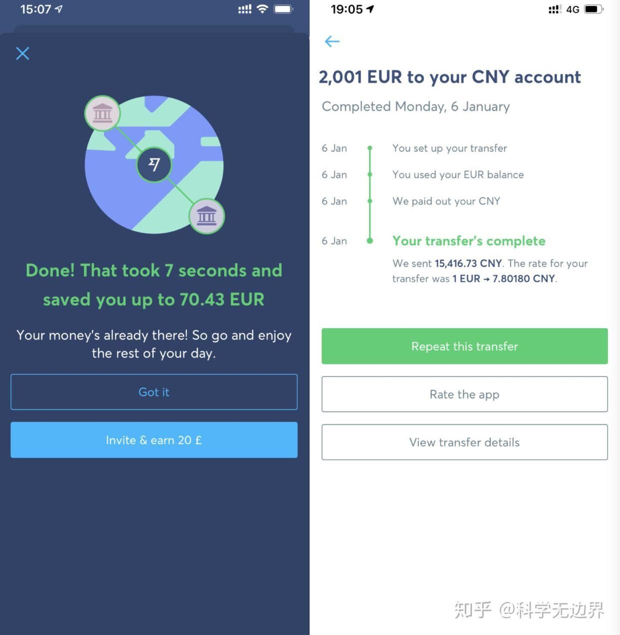 跨境汇款与购汇,跨境汇款和留学汇款