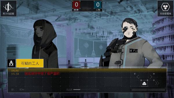 赛博朋克题材手游,赛博朋克二次元开放世界