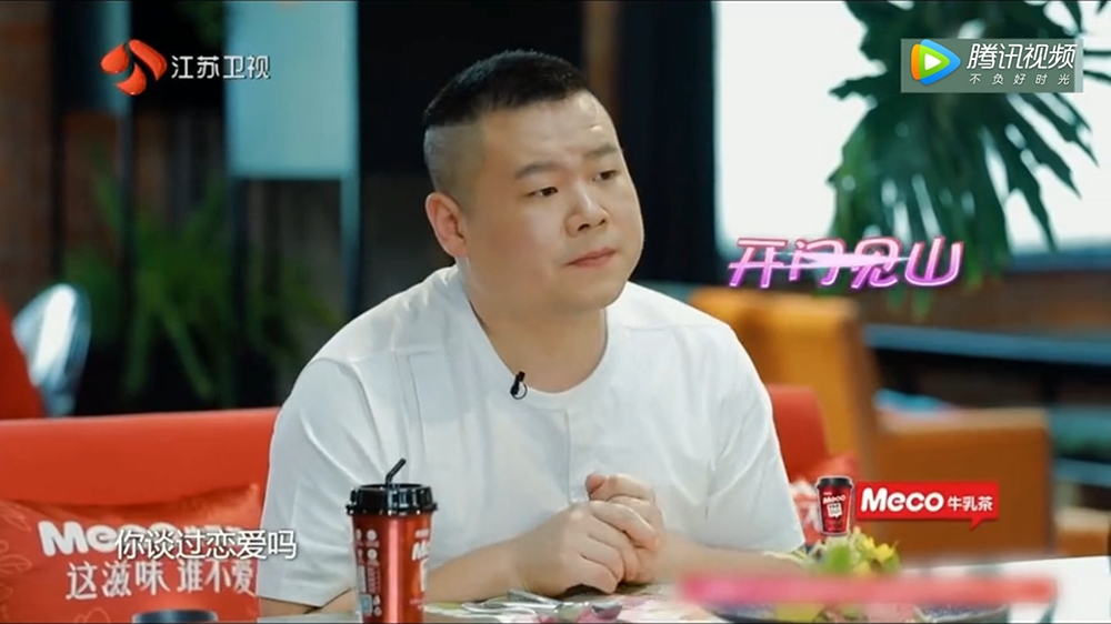 毛不易说才华横溢,为什么说毛不易谈恋爱了