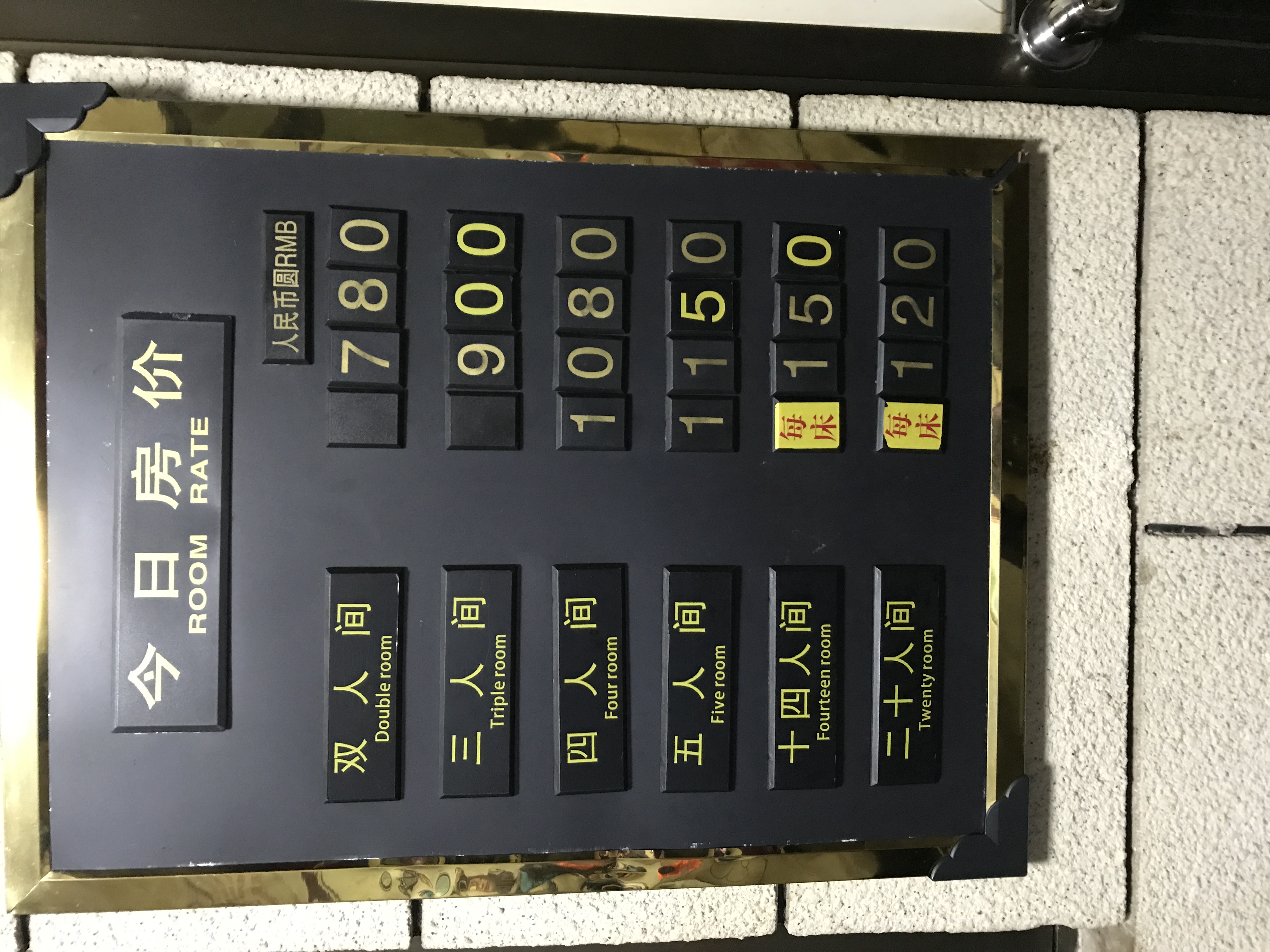 华山地图高清版攻略,最全华山攻略地图