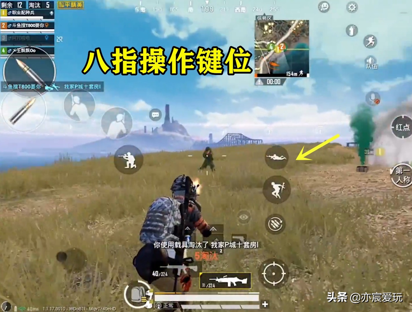 盘点和平精英开挂的那些神操作,盘点和平精英的极限操作