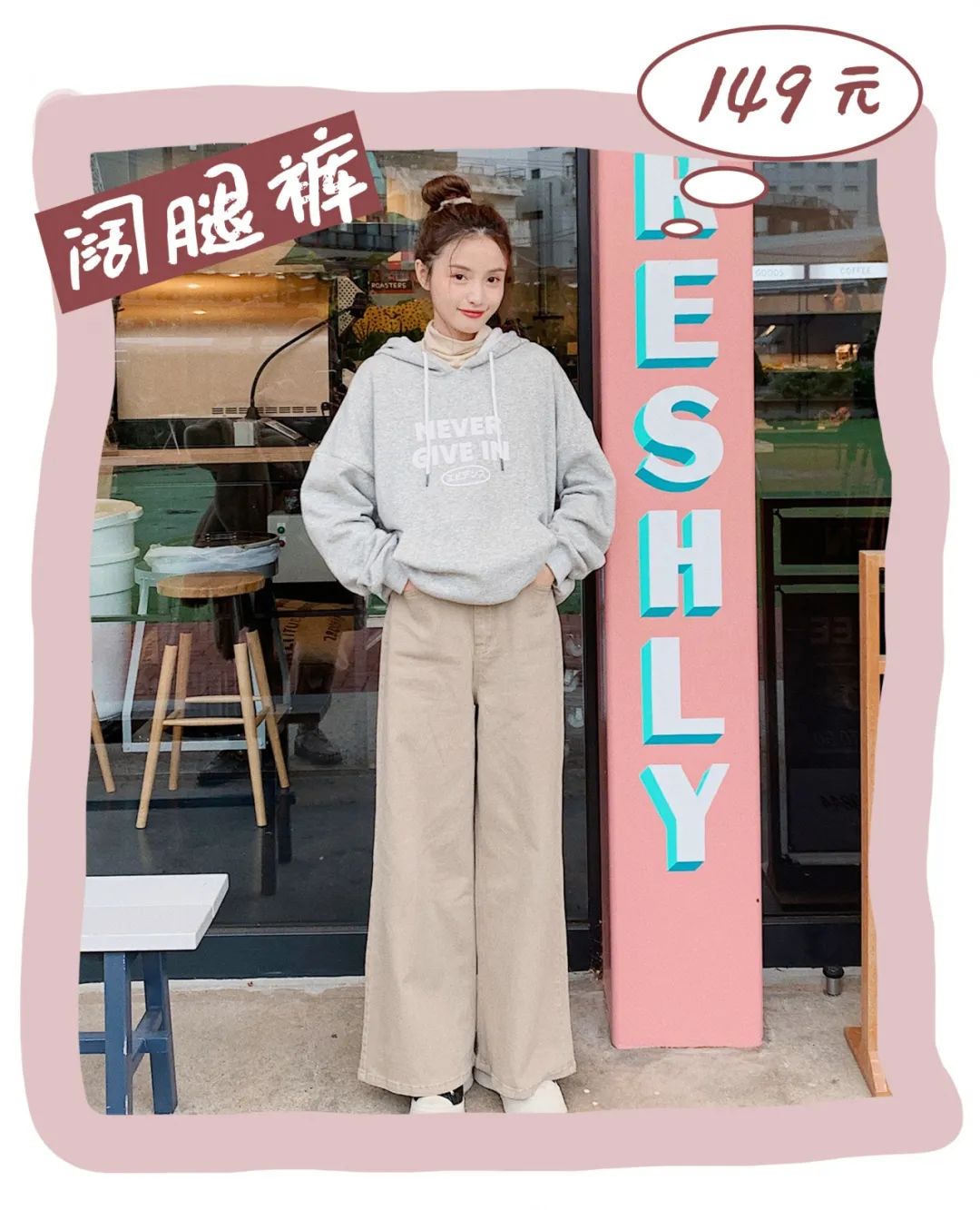 林小宅试穿衣服视频,林小宅店铺衣服免费送