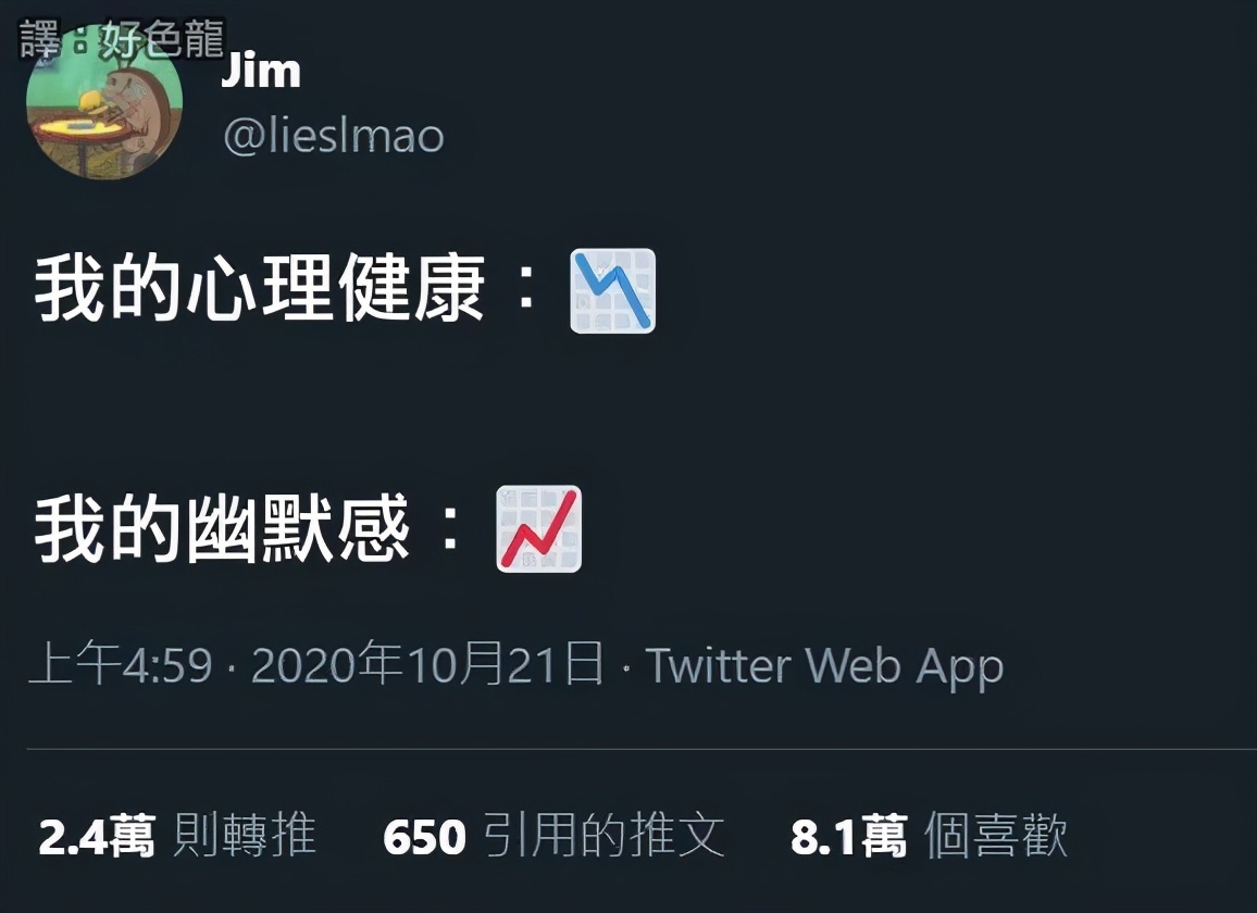 广东朋友发的，心酸中带着一丝好笑|冷段子1823