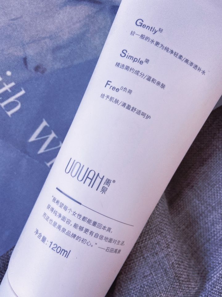 学生党洗面奶推荐平价祛痘,学生党平价氨基酸洗面奶