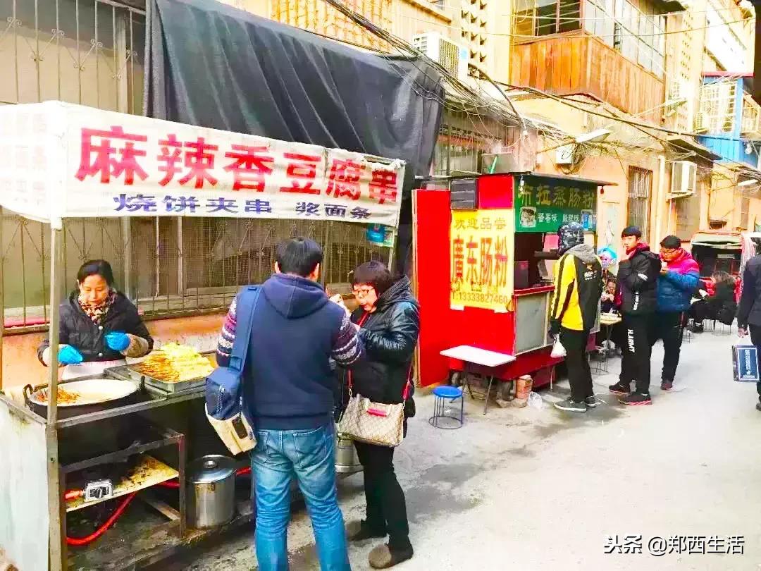 荥阳吾悦广场推荐小吃,荥阳小吃多的地方