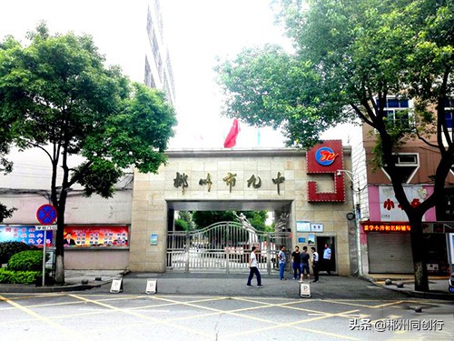 择校而居择优而邻,开学季选个靠谱的学区房