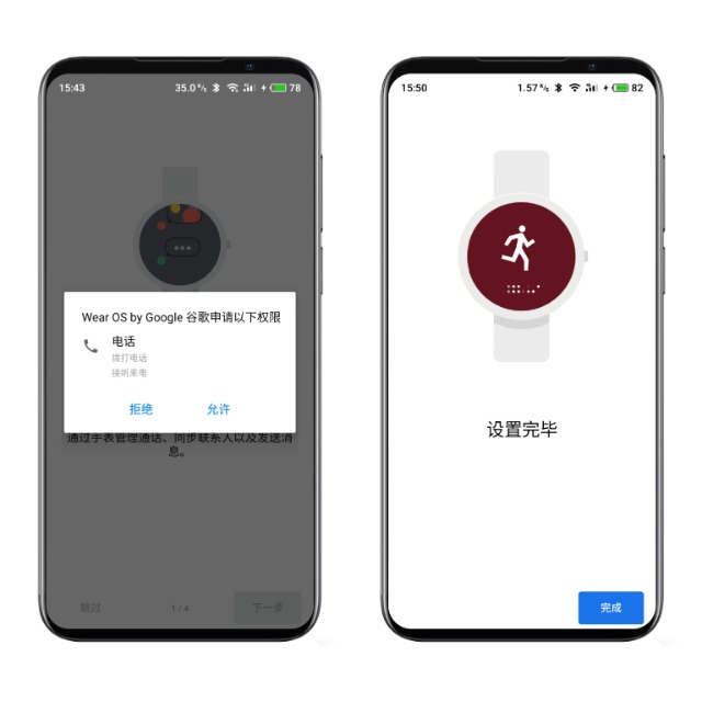 阿玛尼智能腕表第五代,阿玛尼智能手表第四代art5006