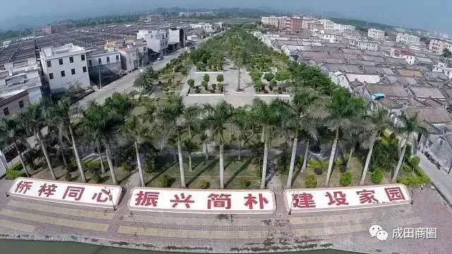 成田文化体育公园,成田镇体育馆