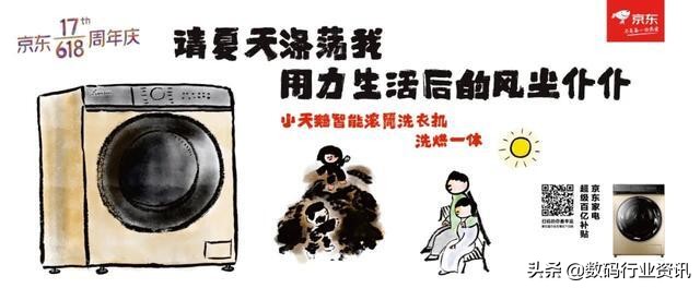 京东618广告文案范文,京东618预售保价格文案