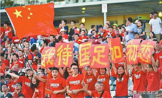 国足排名下滑,国足下滑世界排名