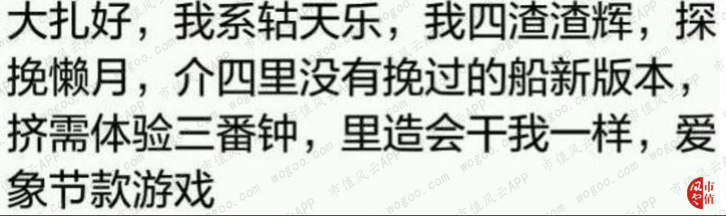 三七互娱游戏公司最新排名前50,三七互娱有什么好的游戏