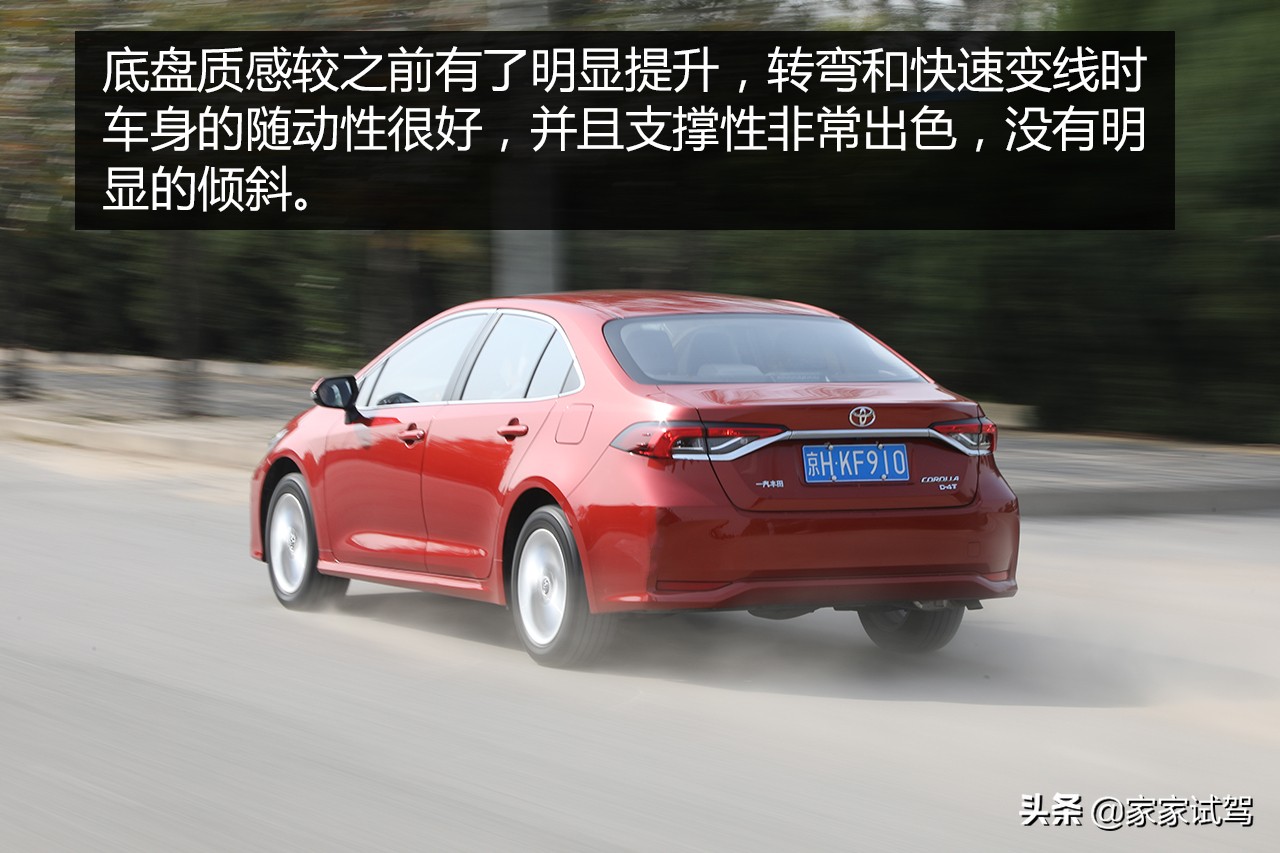 第12代卡罗拉全新上市,第十二代卡罗拉迎来改款