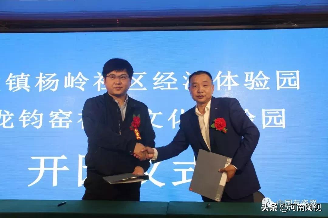 「关注」神垕一社区集体经济体验园在神垕开园