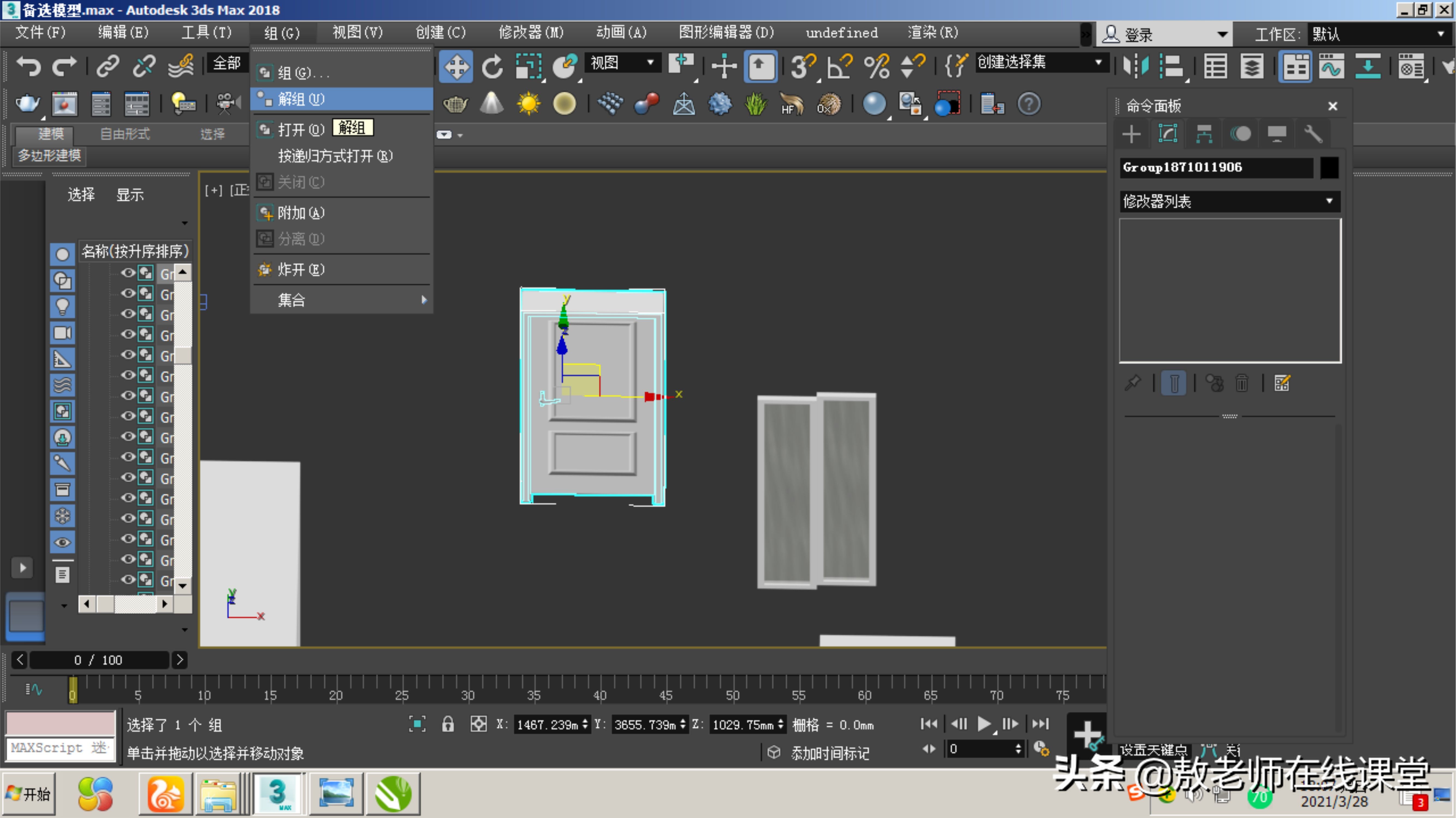 3d做出来的室内效果图,3d室内效果图设计