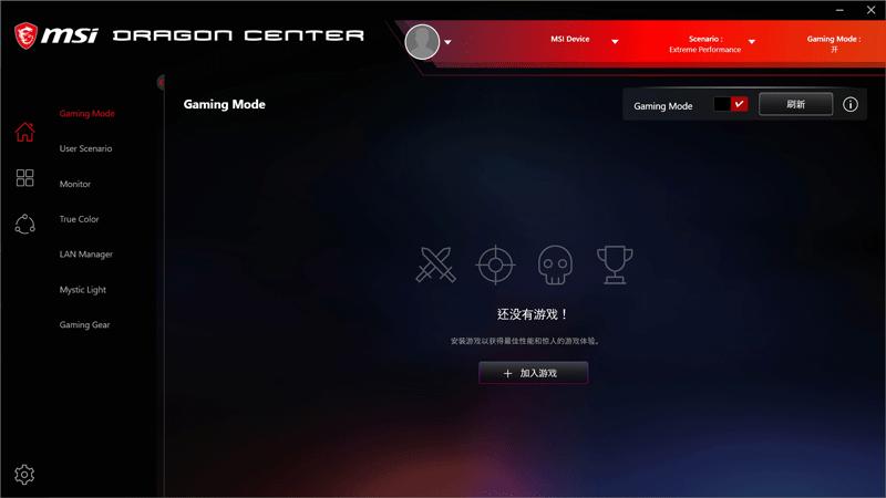 微星clutch游戏鼠标,微星clutchgm50电竞鼠标