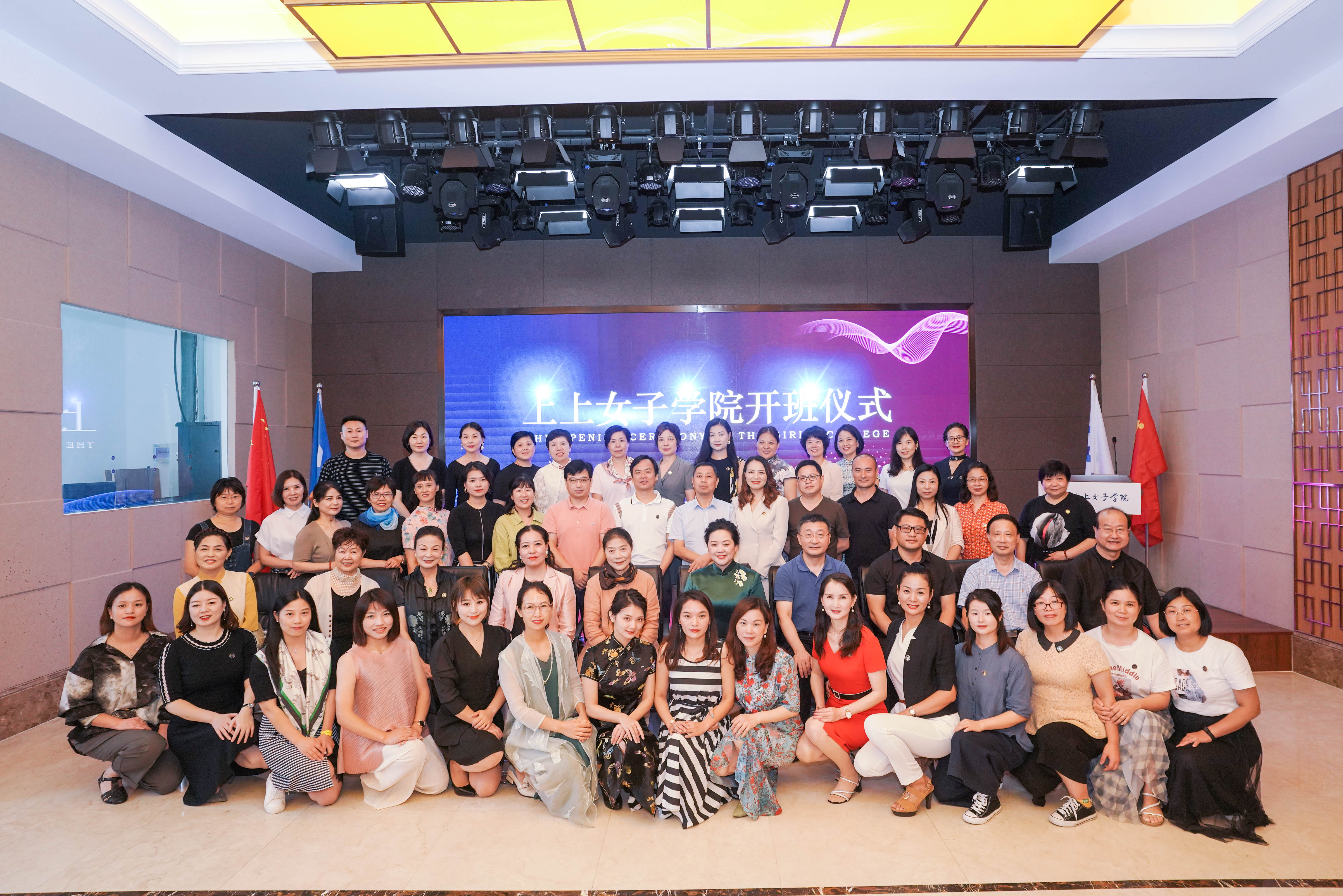 开办女子学堂,女子学堂开班仪式