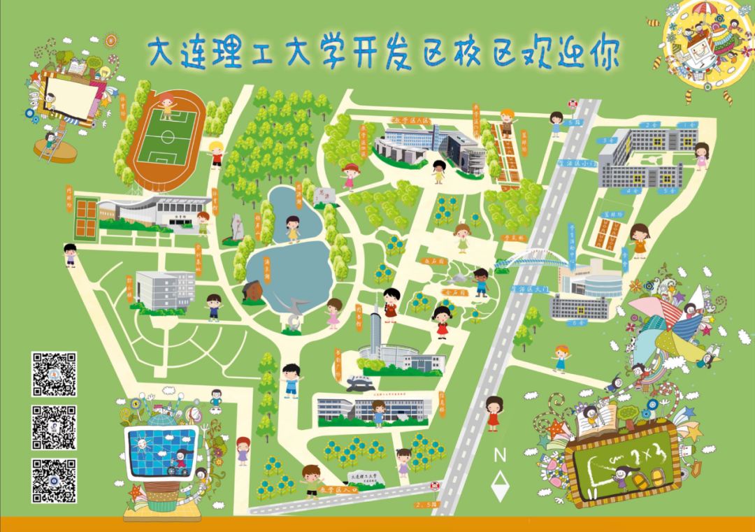 大工热搜,大工最新作品