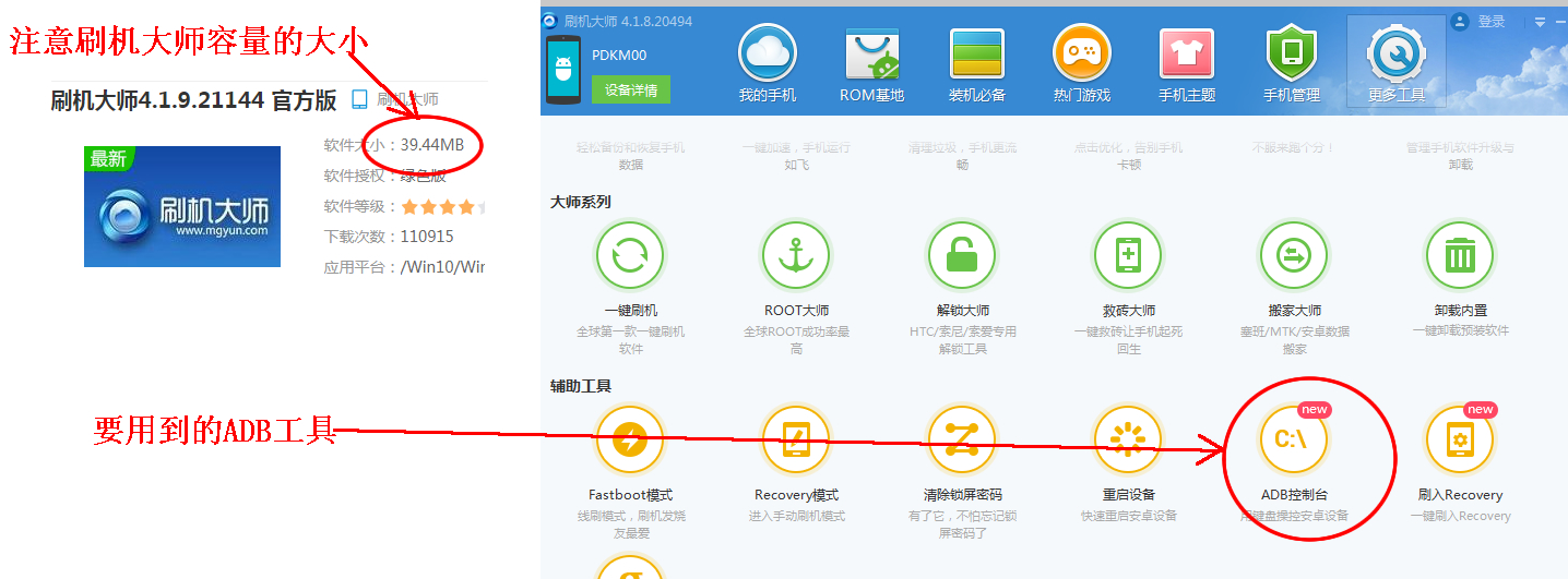 魅蓝手机忘记锁屏密码如何解锁,红米手机锁屏密码忘了怎么解锁