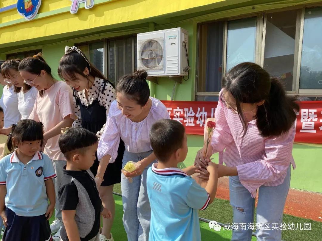 甘乳一生，愿意春秋为赠——山东威海南海实验幼儿园庆第37教师节
