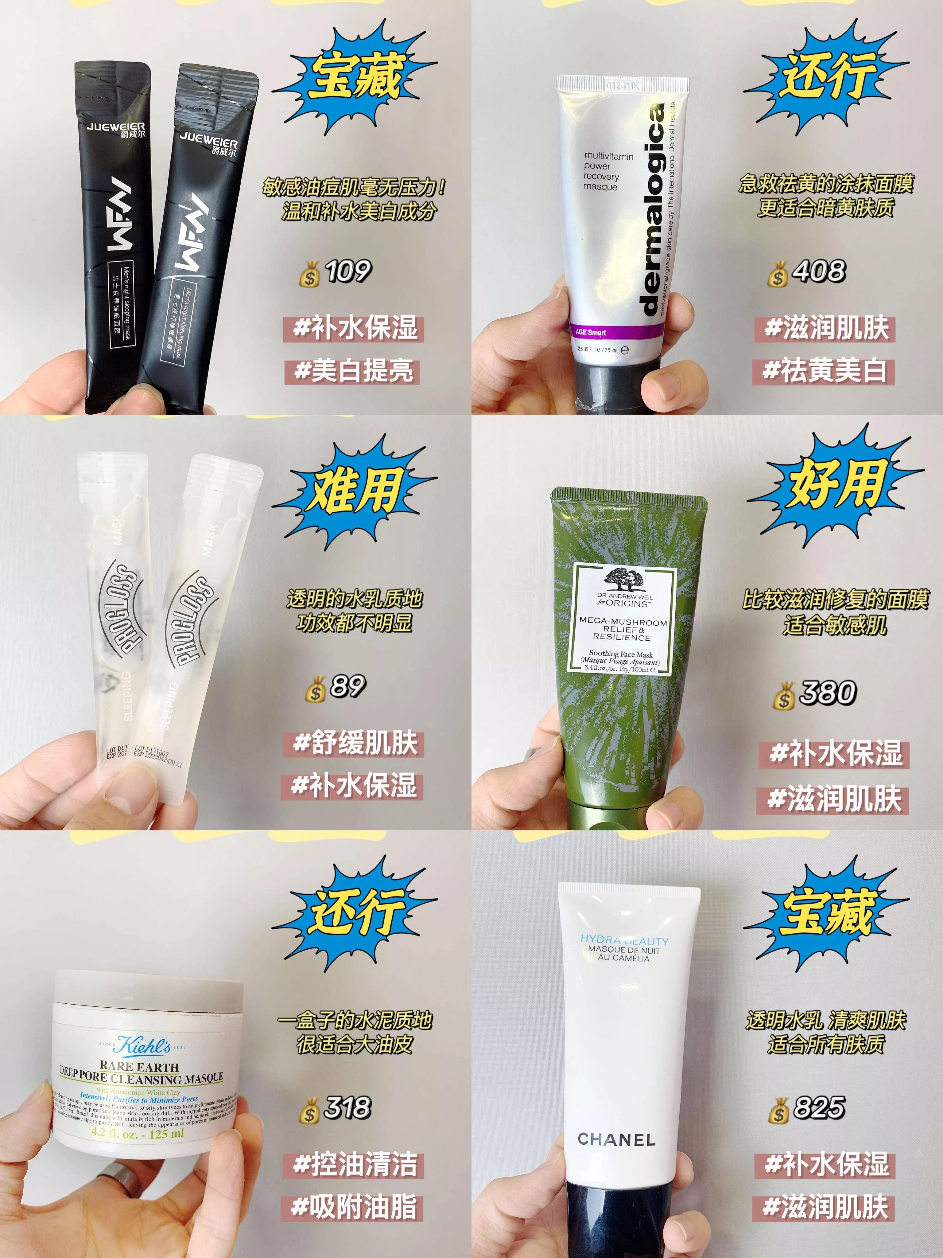 男士面膜补水美白哪款面膜好,补水保湿面膜男士怎么用