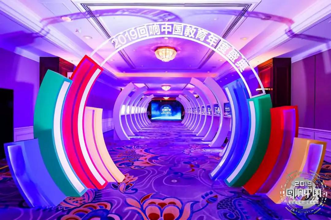 在线教育项目特点和创新点,在线教育创新项目方案