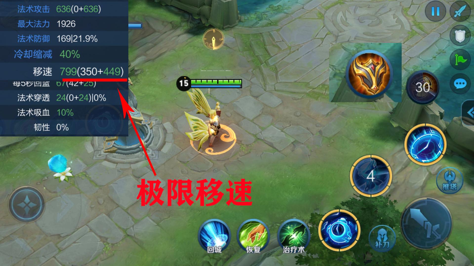 王者光荣孙膑最新赛季打法攻略,王者光荣养猪流打法思路孙膑