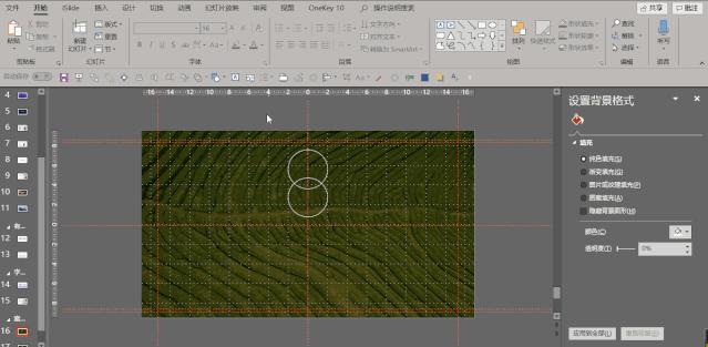 PPT中的文字如何设计？知道这几个使用原则以后就别再错了！