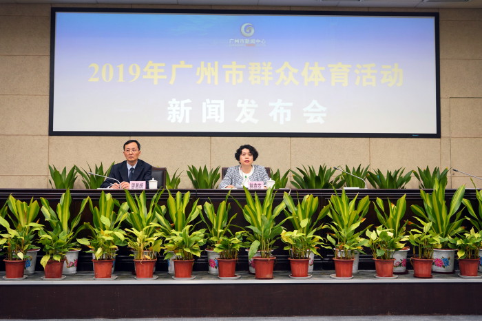 2017群众体育活动总结,广州群众体育