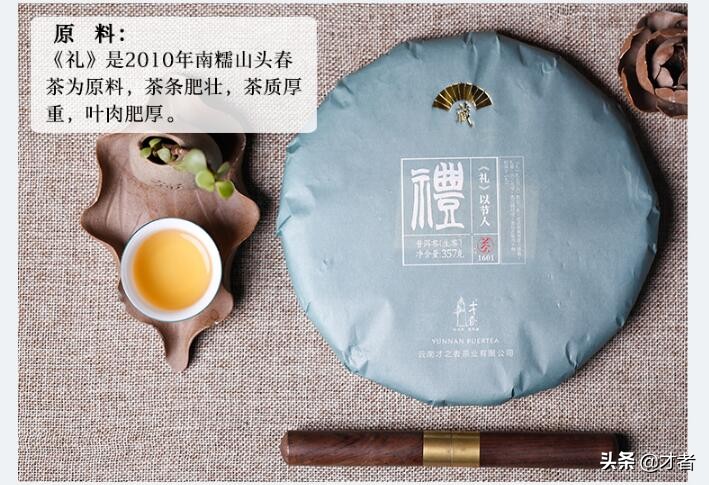 云南普洱生茶茶饼四泡,陈皮普洱茶饼干的正确泡法步骤