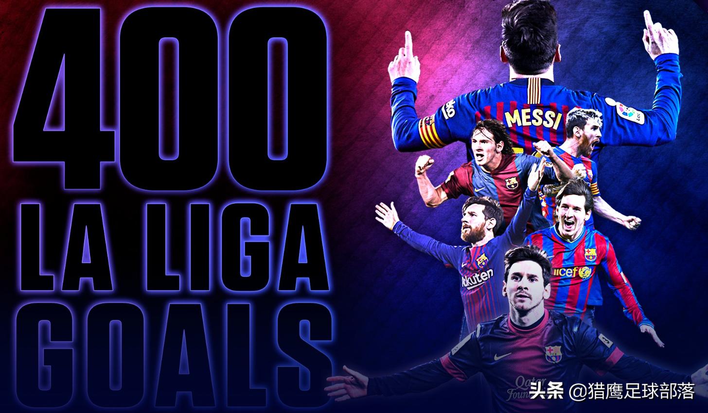 相继达成400球里程碑，C罗：我花了497场比赛，那梅西呢？