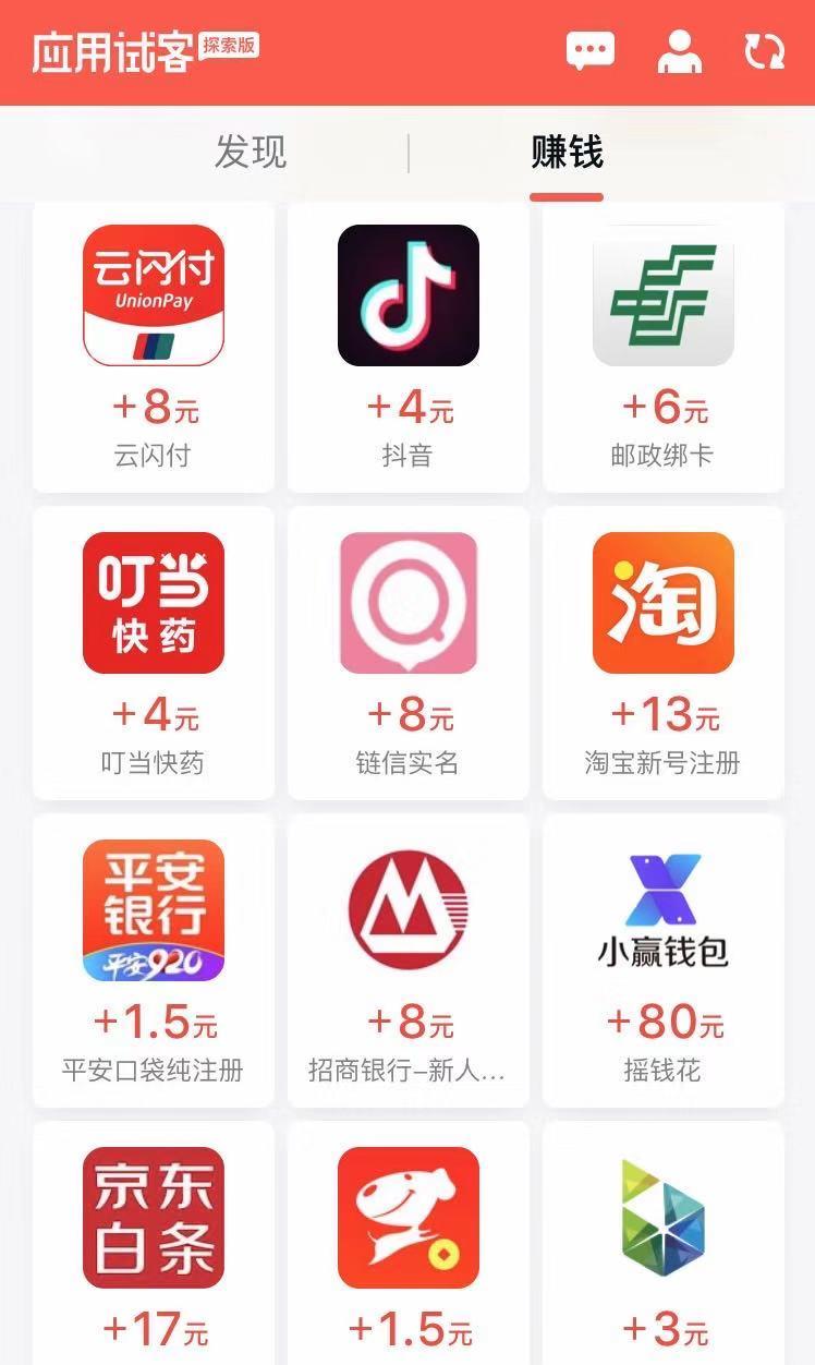 无聊在家怎么赚零花钱,在家就能赚点零花钱