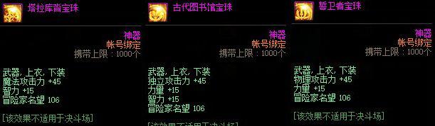 dnf新版本怎么起号,dnf新版本起号攻略大全