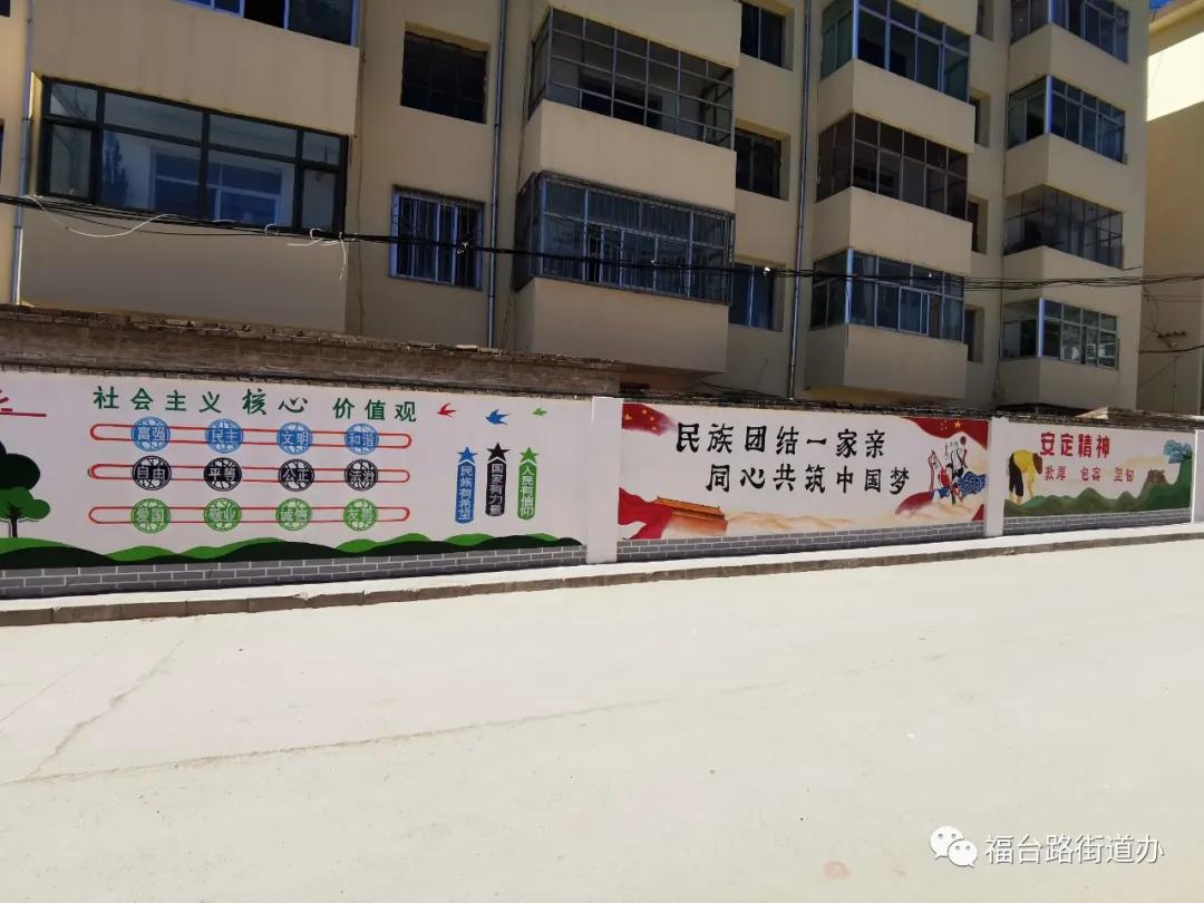 街道提升创城浓厚宣传氛围,街道全面发力高标准推进创城