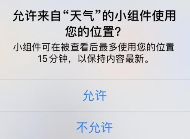 ios14beta解决游戏闪退,ios14beta4能修复闪退吗