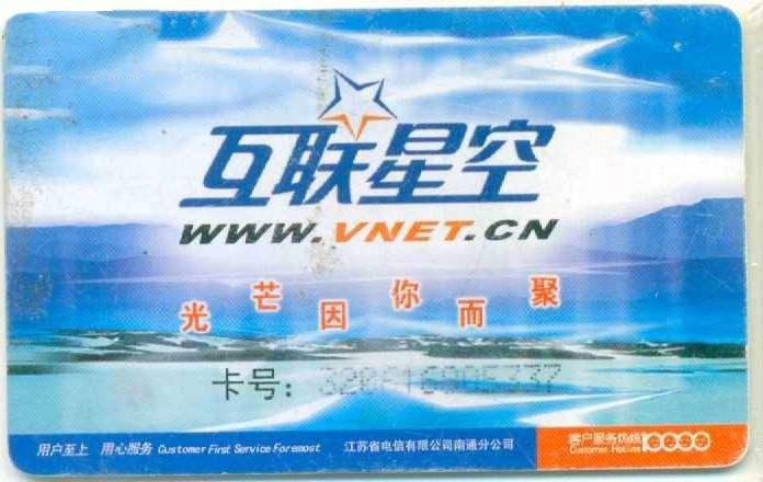 00后到网吧开卡,那些年去网吧一定做过的事