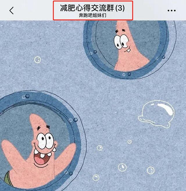 微信群主给群员备注,微信群可以给群友备注么