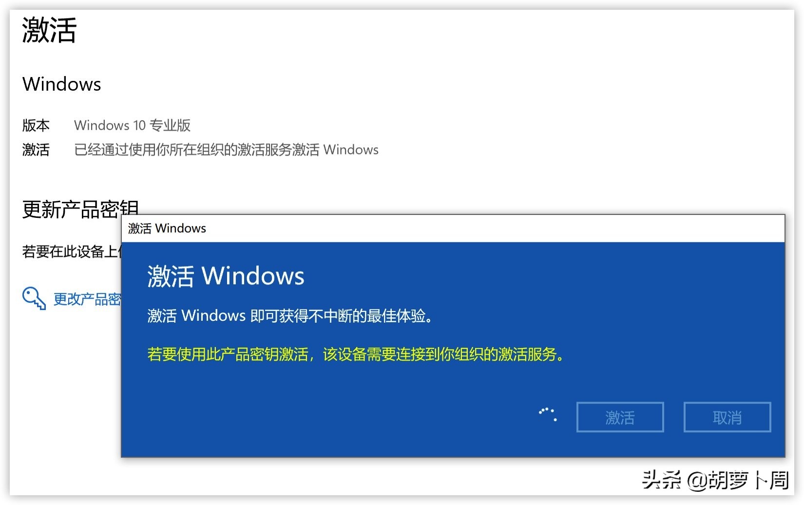 win10家庭版怎么升级专业版密钥,微软官网的win10与win10的家庭版