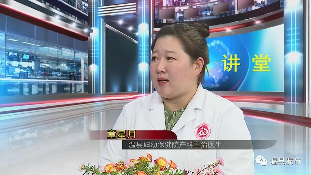 【健康讲堂】聊聊“宫”里那些事儿！