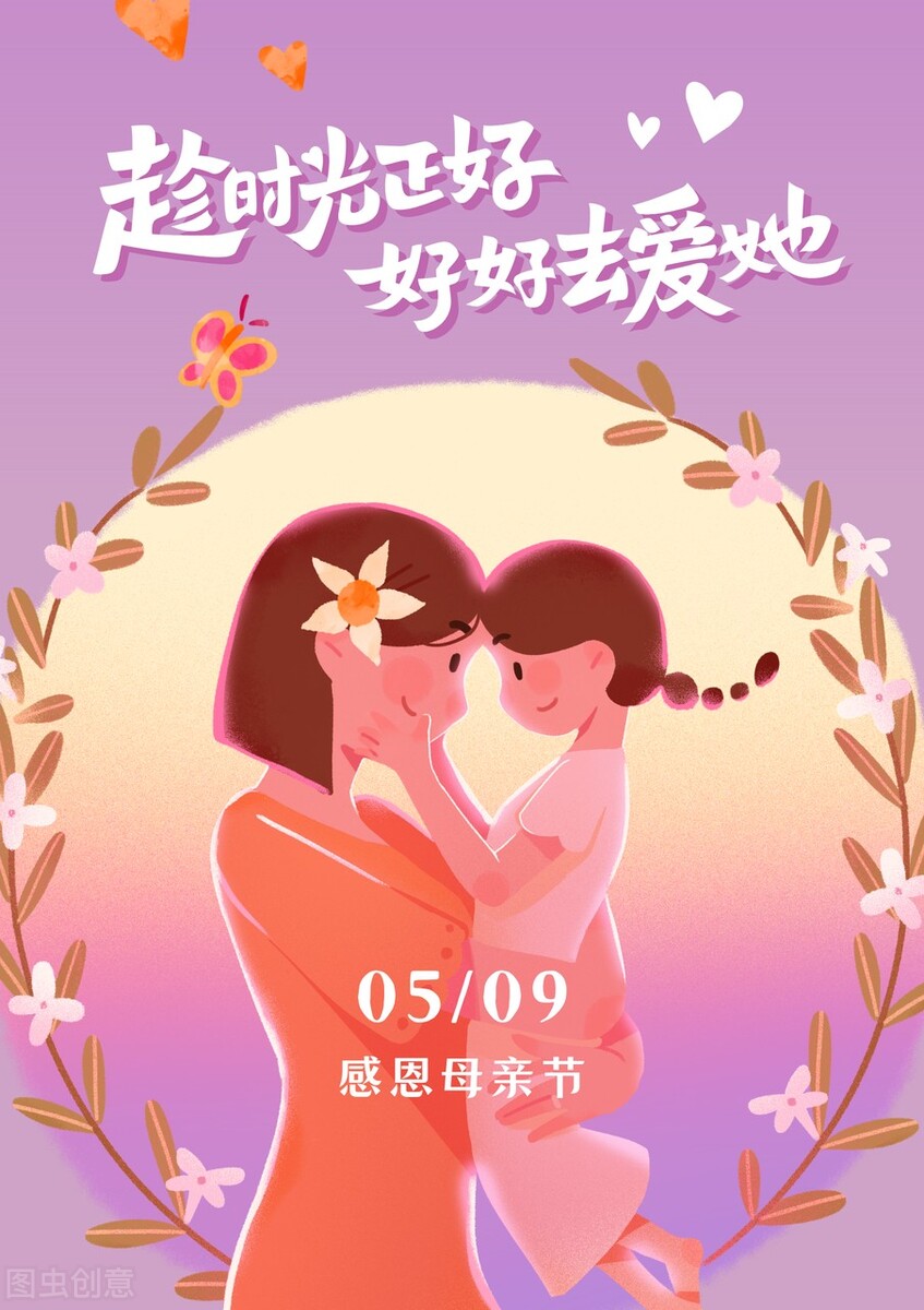 母亲节为什么五月份第一个星期天,为什么母亲节是每年第二个星期日