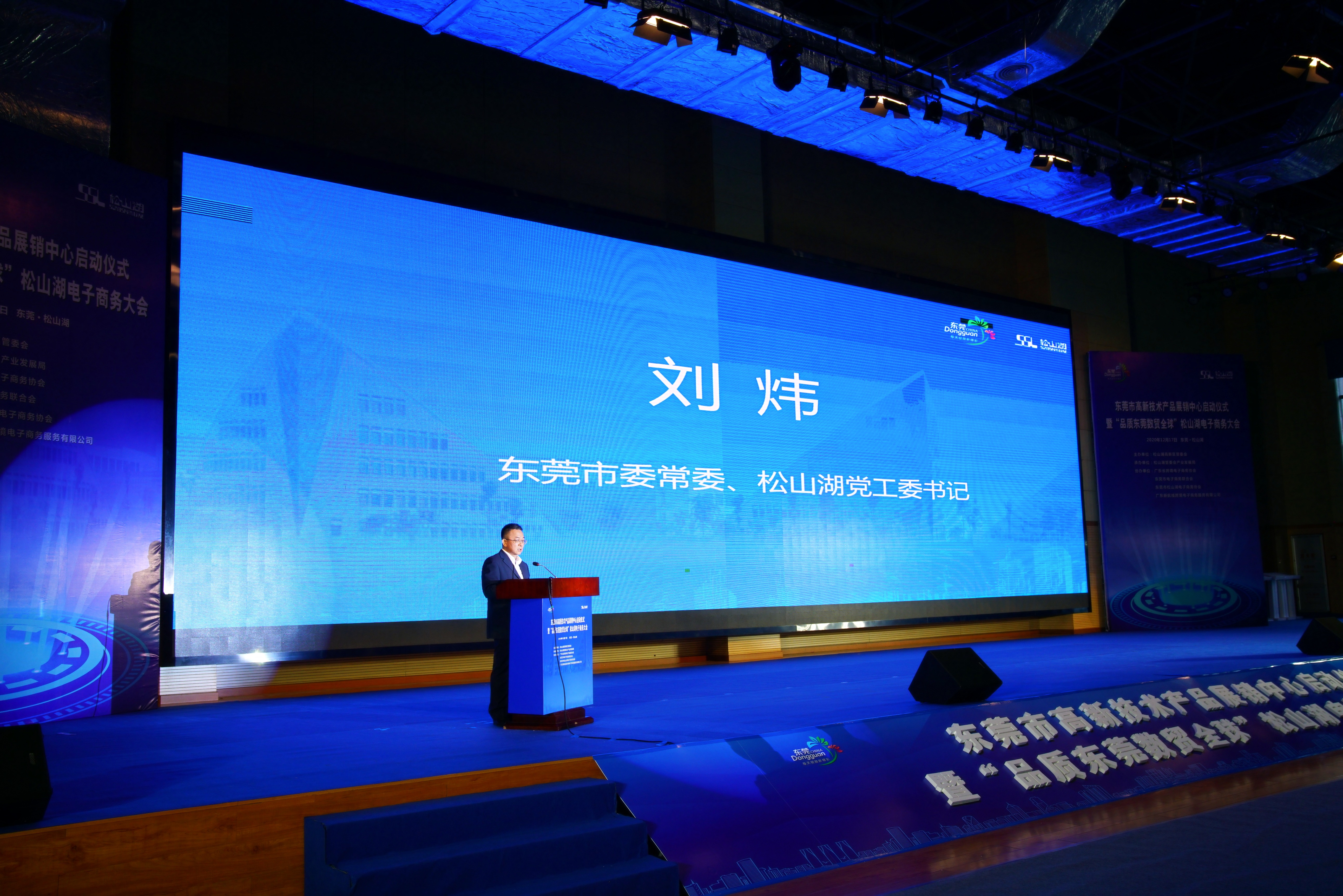 拥抱电商,拥抱电商新机遇