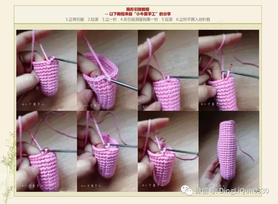 玩偶球球帽编织,保龄球花样编织方法