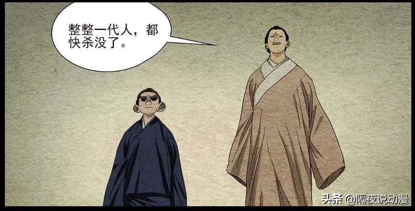 甲申之乱36贼各人物结局,一人之下中的八绝技与三十六贼