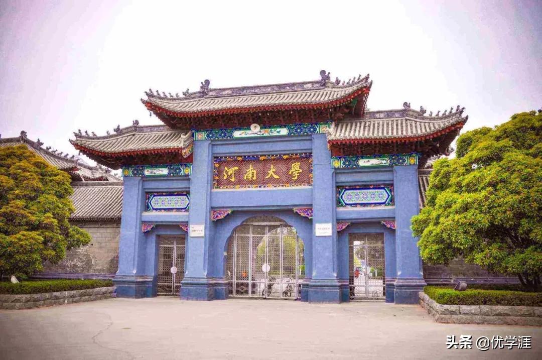 综合类985院校的王牌专业最全总结,985大学的哪些专业冷门但就业好